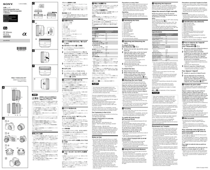 sony 索尼SEL50F25G